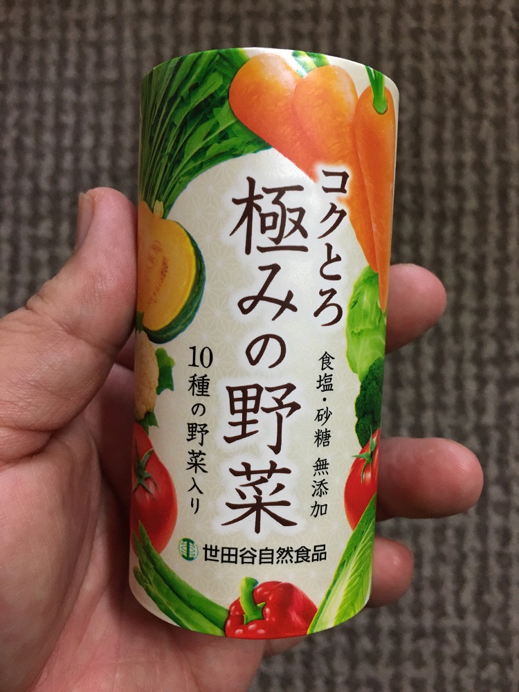高速配送 コクとろ 極みの野菜 野菜ジュース 10本セット 世田谷自然 